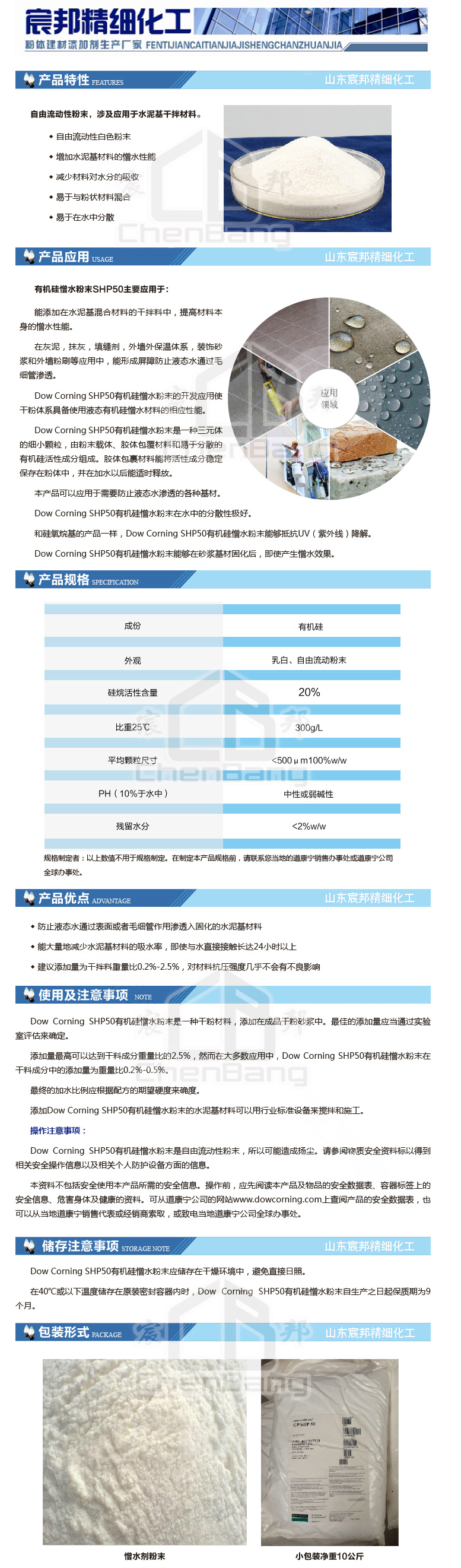 巰ˮ.jpg